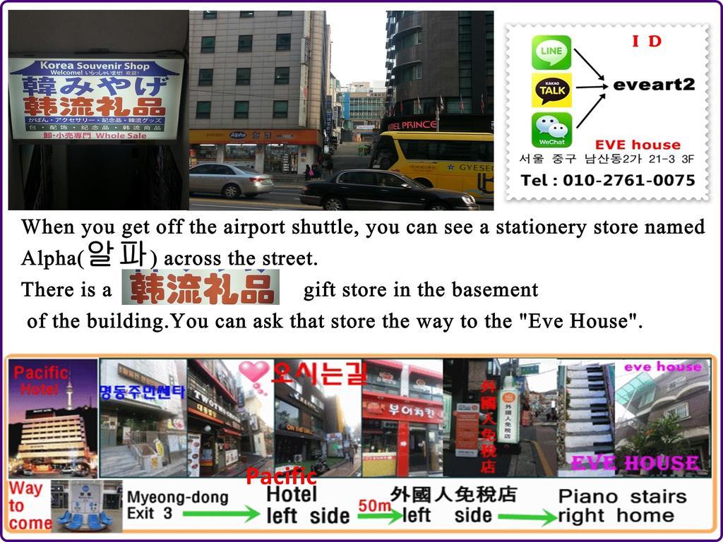 Homestay Eve Seoul Luaran gambar